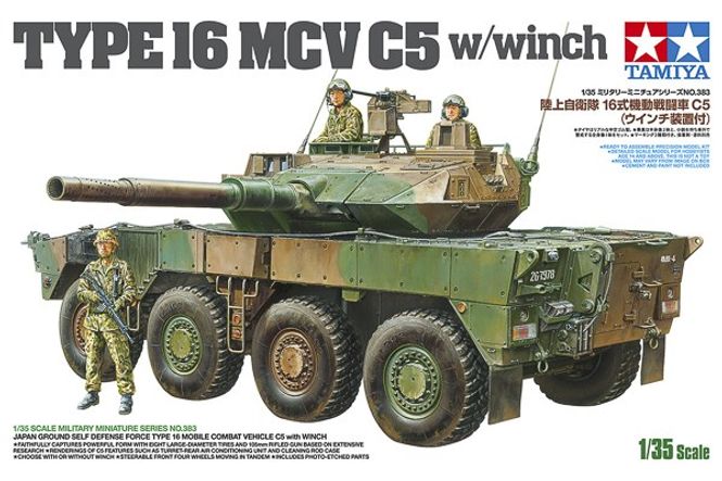 Huvudbild 1/35 JGSD FORCE TYPE 16 MOBILE COMBAT VEHICLE C5