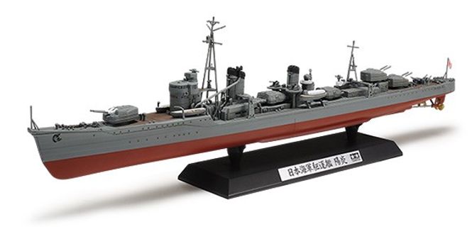 Huvudbild JAPANESE DESTROYER KAGERO. L=338mm. SKALA 1/350