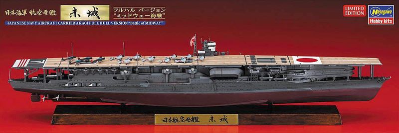 1/700 IJN Akagi   (HELT SKROV)