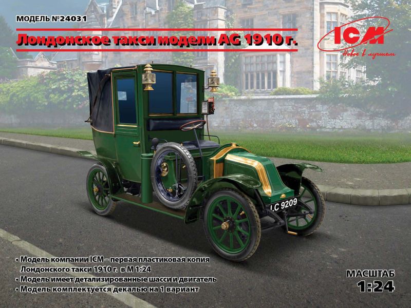 1/24 Type AG 1910 London Taxi