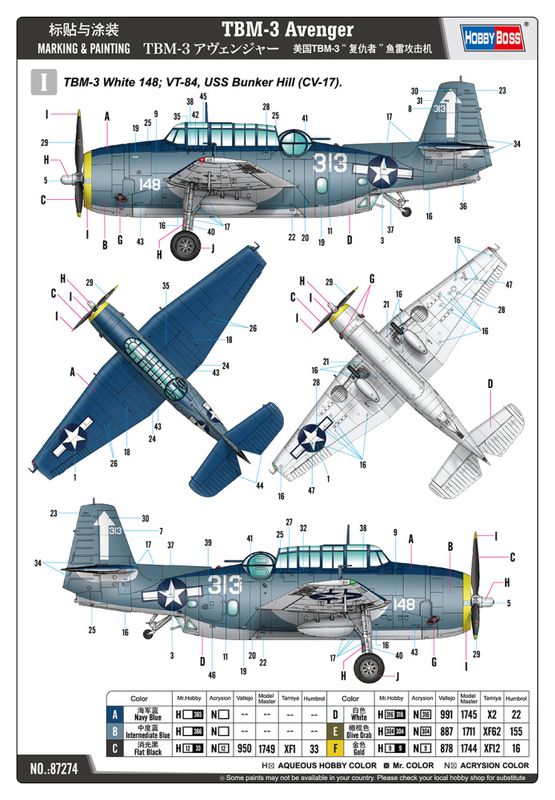 1/72 TBM-3 Avenger